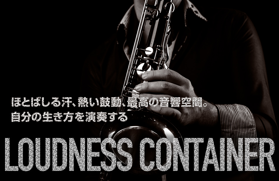 LOUDNESS CONTAINER